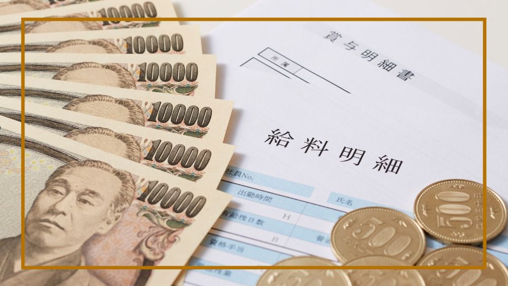 Tỷ giá man Nhật so với tiền Việt và tiền quốc tế